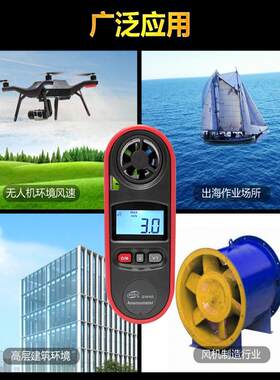 标智迷你型风速仪口袋式风速计便携式测风表风速测量仪风力等级