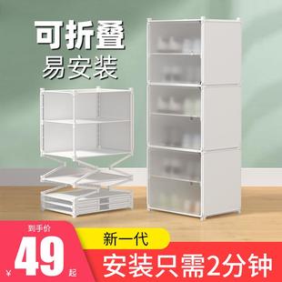 可折叠免安装 架宿舍乾胥 简易鞋 柜家用防尘收纳大容量卧室内鞋
