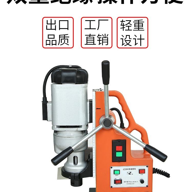 扬州金力磁力钻磁座钻多功能工业级台转220v卧式电磁取芯钻空