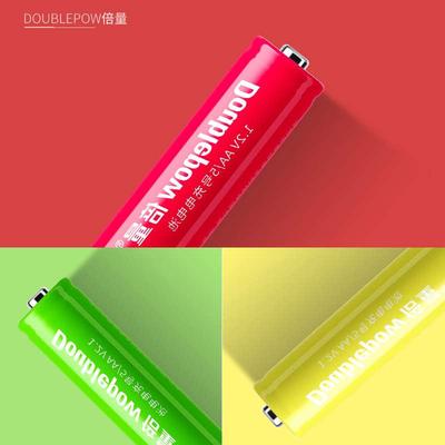 倍量5号充电电池7号可充电器套装闹钟遥控玩具五七aa1.2V镍氢电池