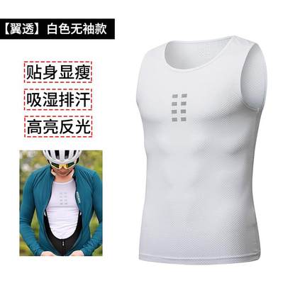 正品沃萨维山地车行打底排自汗衫吸汗背心男公路车行无袖速干打骑