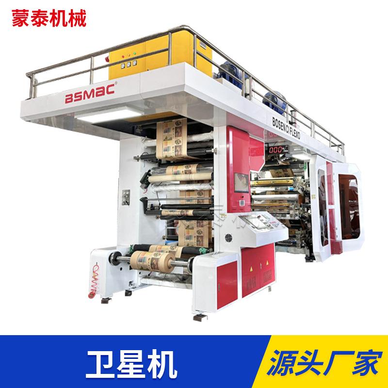 厂家六色柔版印刷机小型塑料薄膜彩印机自动电脑高速纸张柔印