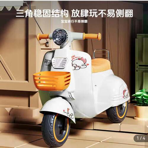 京佳乐儿童电动摩托车哈氪玩具星选男女孩宝宝三轮车可坐人电瓶车