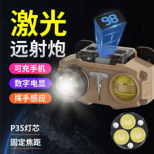 夜钓鱼户外灯相机头灯强光远射防水感应矿灯可充电 家用超亮头戴式