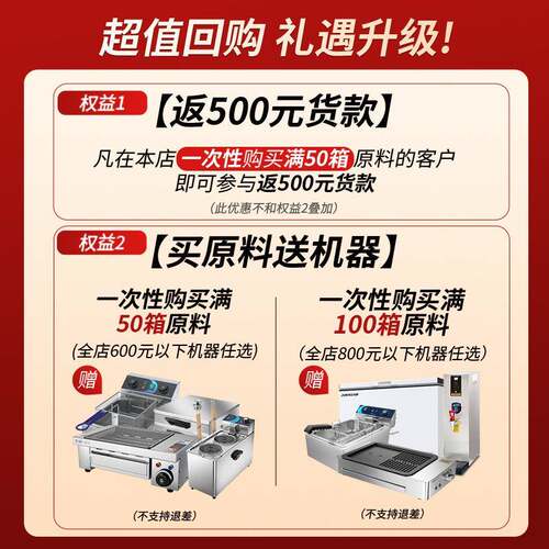 东妙可佳冰淇淋代粉冰甜筒粉硬激凌甜筒圣雪糕原料挖球商用944整