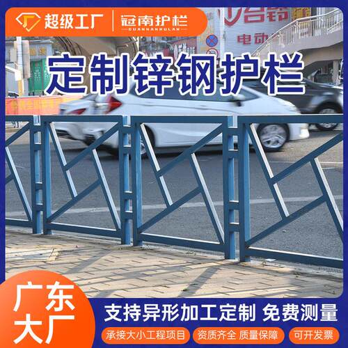市政道路护栏 公路绿化带围栏创意文化栏杆机非隔离防撞围栏