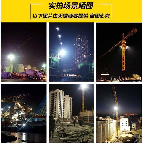 亚明led塔吊灯800w防水户外1000w400工地灯2000w建筑之星照明投光