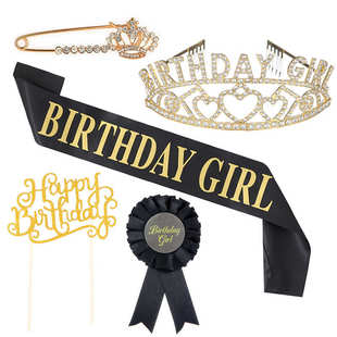 扮 盒装 birthday girl生日皇冠肩带胸针5件套 蛋糕插牌徽章生日装