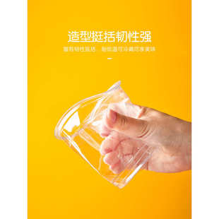带盖摆摊鲜榨打包奶茶杯网一次性橙汁家用果汁红杯子绿豆汤饮料