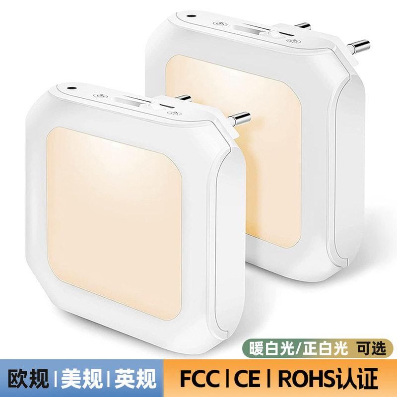 欧英美规插头光感led小夜灯创意护眼走廊智能感应小夜灯