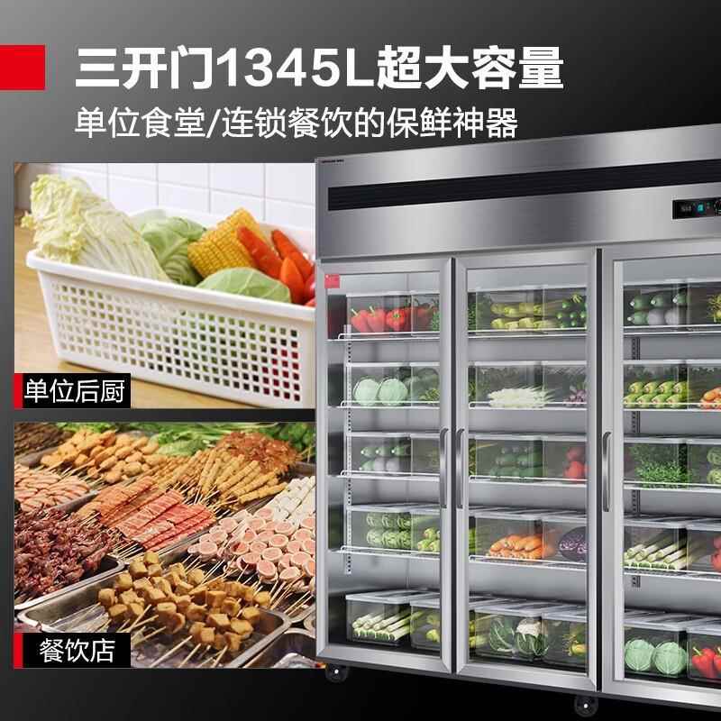 不锈钢厨房冰箱商用双门水果蔬菜立式大容量保鲜柜厂家