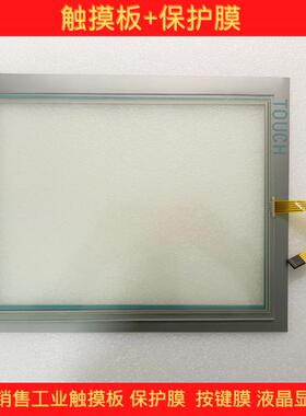 全新 MP377-15 6AV6 644 6AV6644-0AB01-2AX0 触摸板保护膜液晶屏