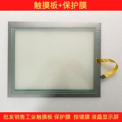 全新 MP377-15 6AV6 644 6AV6644-0AB01-2AX0 触摸板保护膜液晶屏