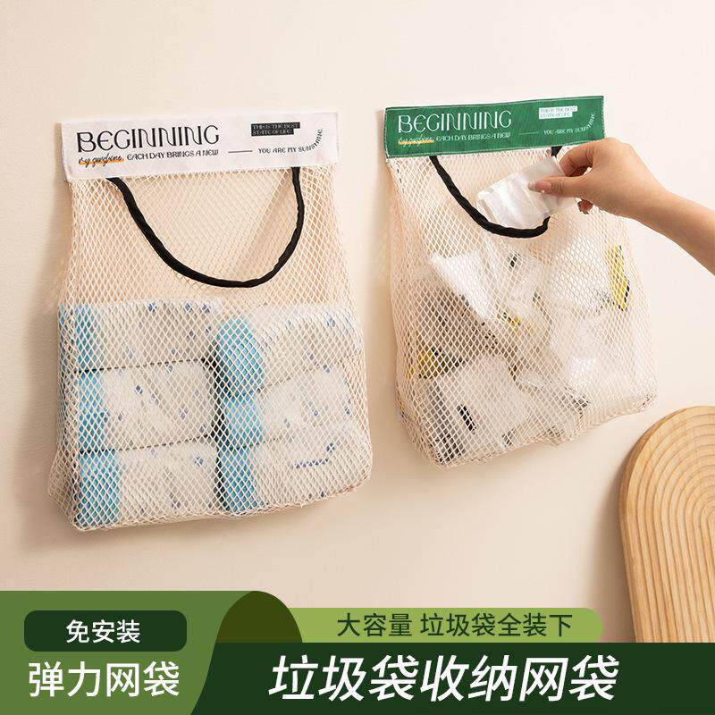 垃圾袋收纳神器厨房塑料袋子网兜壁挂式方便专用盒魔术贴收集置物