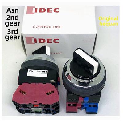 IDEC原装和泉ASN211N 210 ASN320N 201 311N 222自锁旋转开关孔30