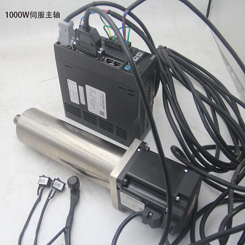 雕刻机电主轴电5机套装80017W1主.5/2.2/.5K机W无刷高速电动力头