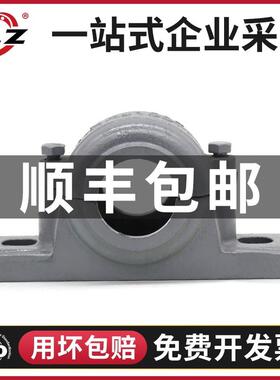 轴承座轴承Z2510Y Z2511Y Z2512Y Z2513Y Z2514Y