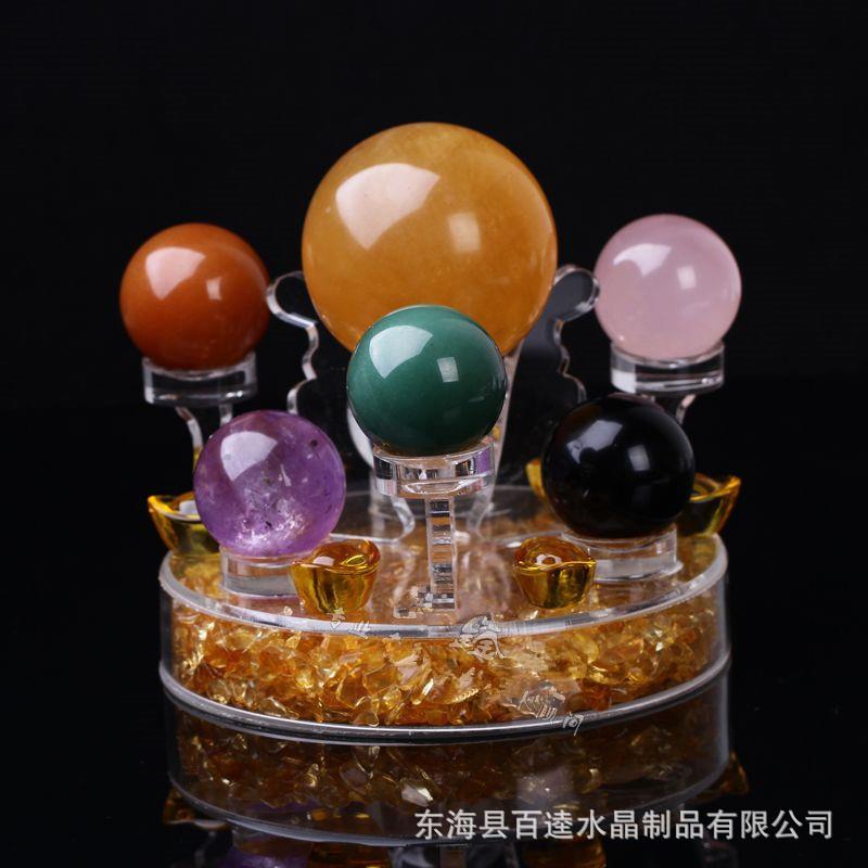 天然七彩水晶七星阵 水晶球风水摆件家居工艺品灵水晶石