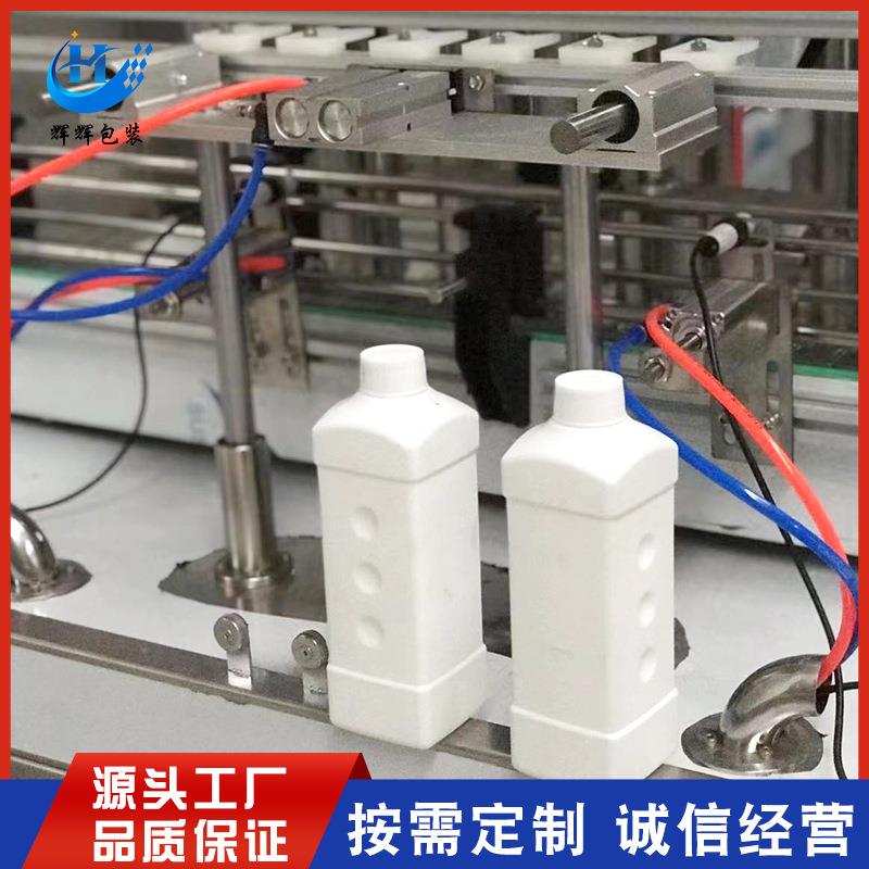 自动定量膏体灌装设备 洗洁精蜂蜜牛奶灌装机 化工化肥生产设备