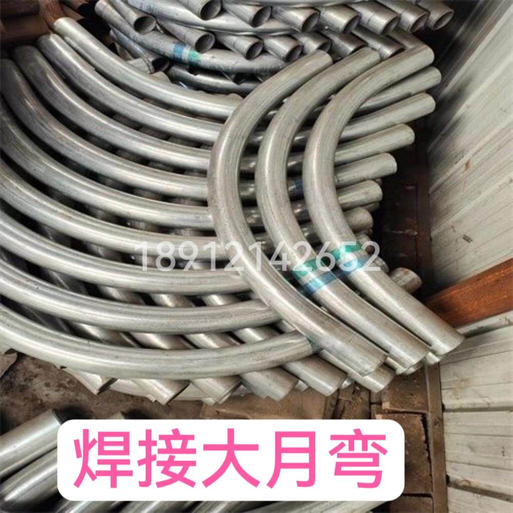 镀锌穿线管弯管弯头10D加长大月弯大月牙90度薄电缆电线穿线弯头图片