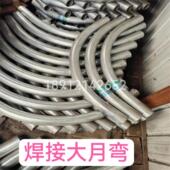 镀锌穿线管弯管弯头10D加长大月弯大月牙90度薄电缆电线穿线弯头