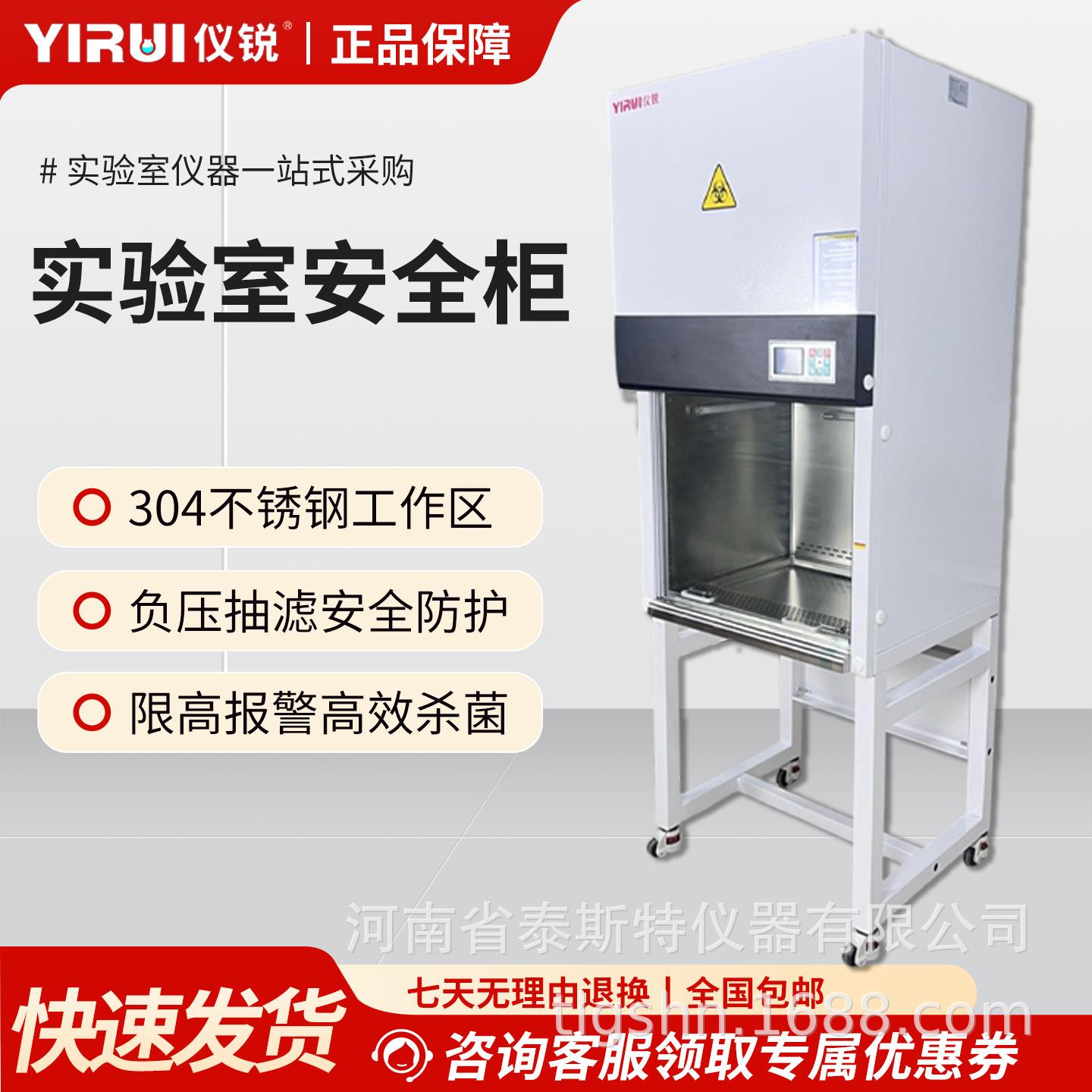 实验室安全柜全钢工作台生物无尘无菌洁净非医疗不锈钢洁净操作台图片