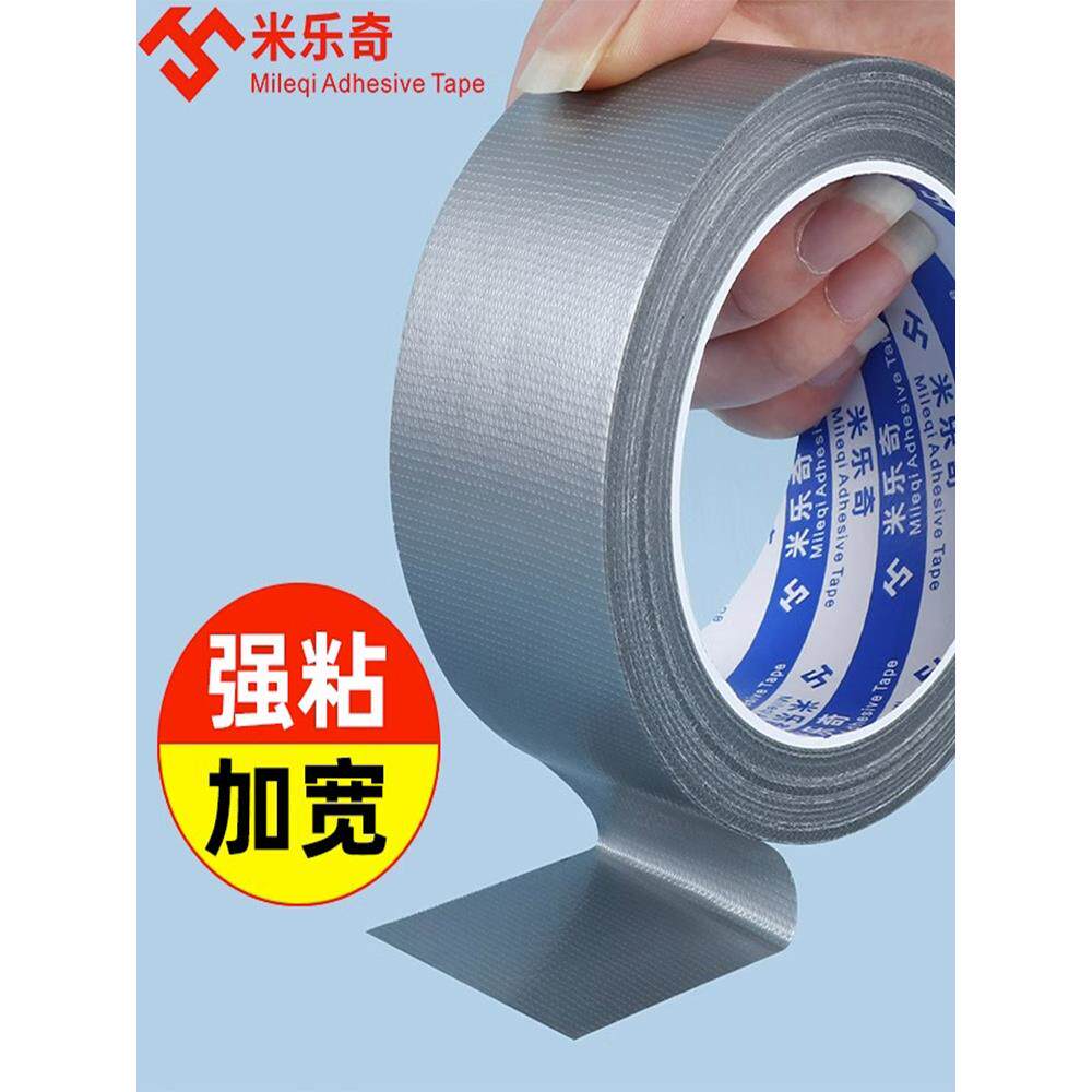 贴边条不干胶木工柜木板封边条家具封套衣柜门桌椅装饰封边条