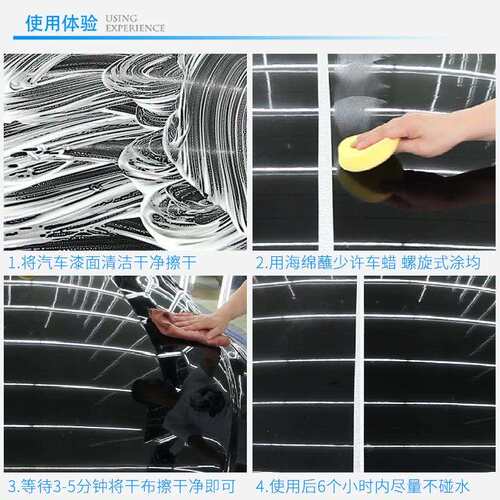 汽车蜡养护米腊黑307白色专用抛光光镀上膜打蜡洗车保养通用纳镀