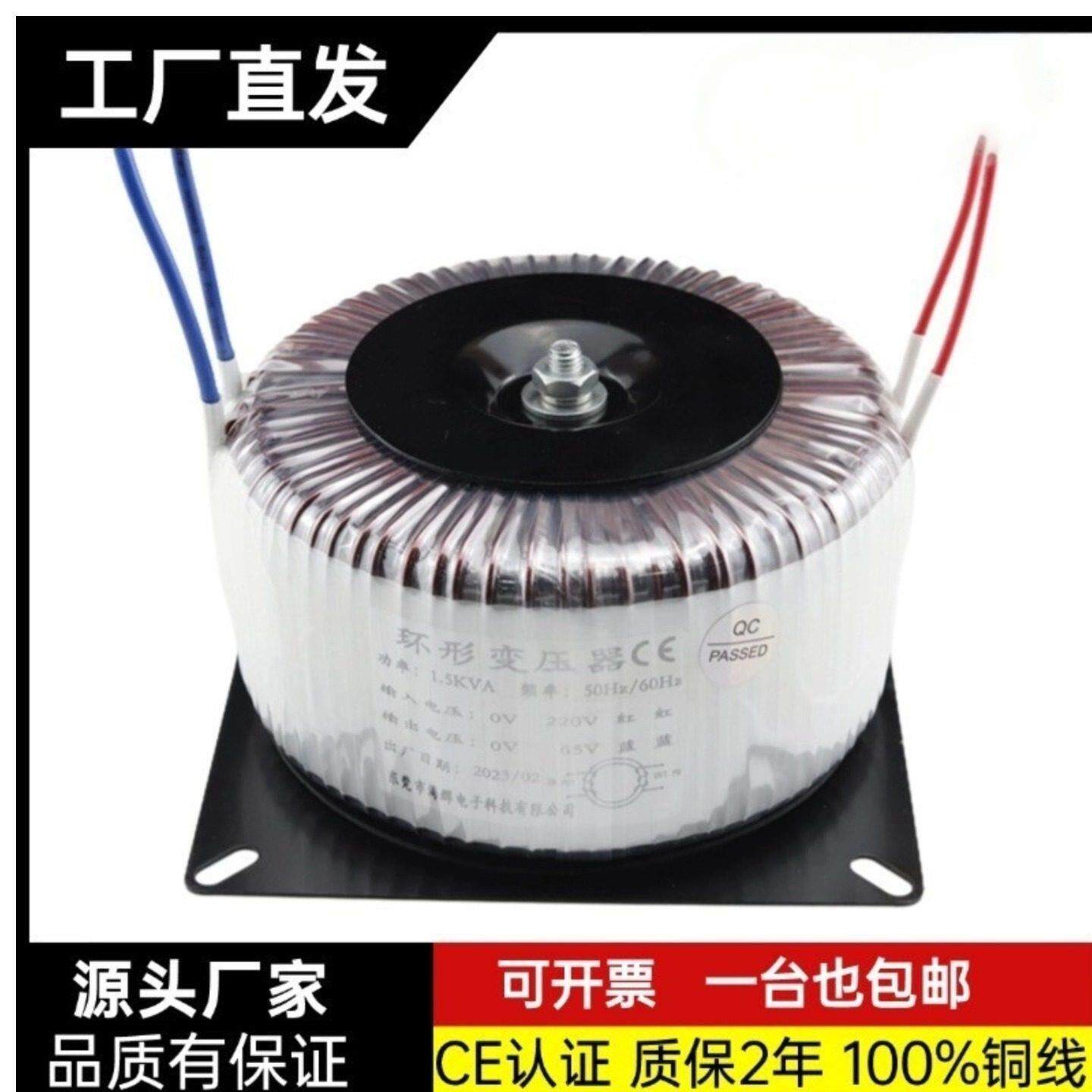 环形变压器100W220V转24V36V48V60VA70V110V步进马达电源变压器