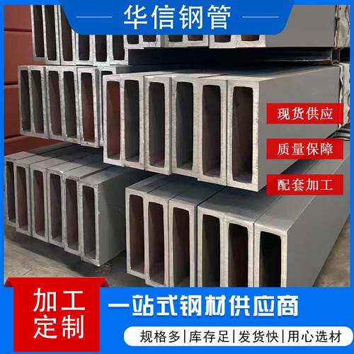 Q345E矩形钢管天津无缝方管生产厂大口径无缝方管量大优惠国标