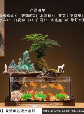 正品财流水摆件鱼缸循环水假喷泉客厅办公招室桌面乔迁生财山业礼