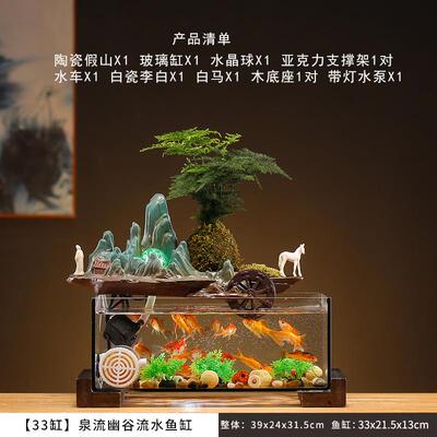 正品财流水摆件鱼缸循环水假喷泉客厅办公招室桌面乔迁生财山业礼
