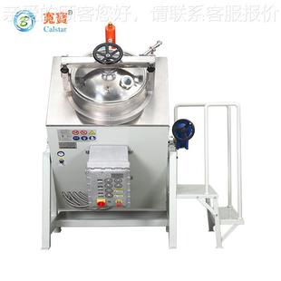 B225出EX 厂价26560725升废天溶剂那甲水二苯丁酮丁酯蒸馏多功能