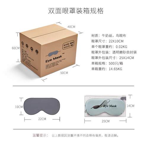 新款直销睡眠眼罩亚马逊跨境直供冰丝温凉两用遮光眼罩男女护眼罩