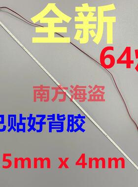 全新 清华同方 现代e派 GT228W GB228W灯条 M215HGE-P03 M215HTN