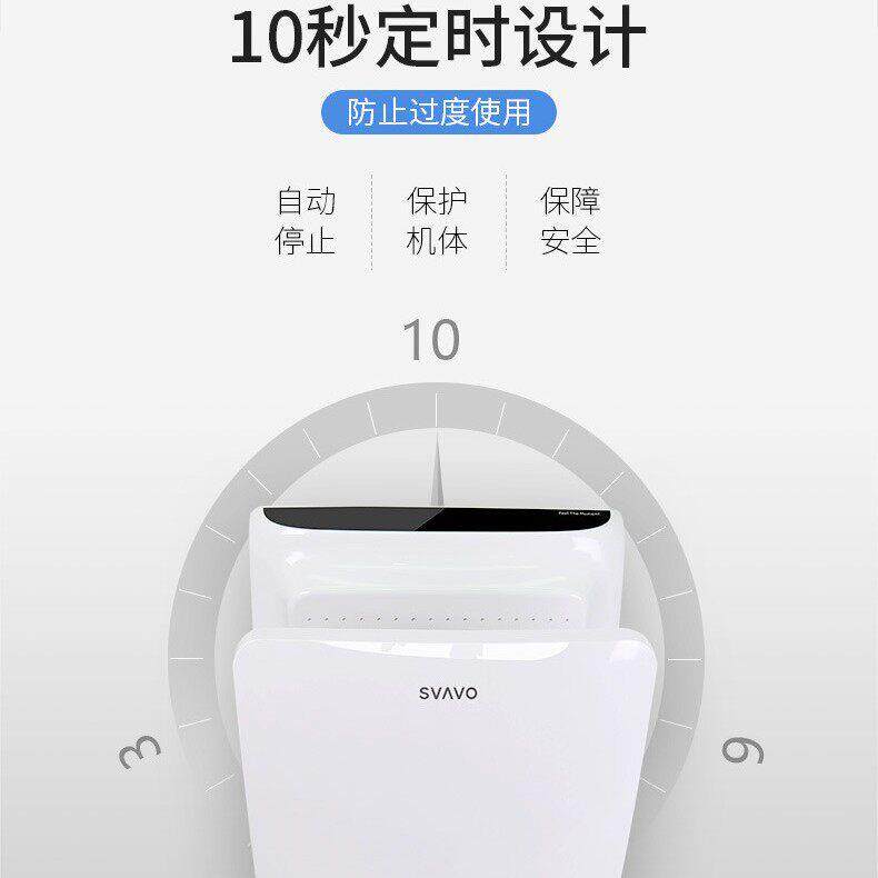 瑞沃干手机双面喷气式干手器全自动感应烘手机烘手器洗手烘干机