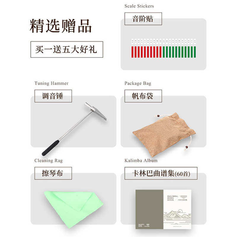 鲁儒B类底部开孔拇指琴21音胡桃木手指琴卡林巴琴乐器批发