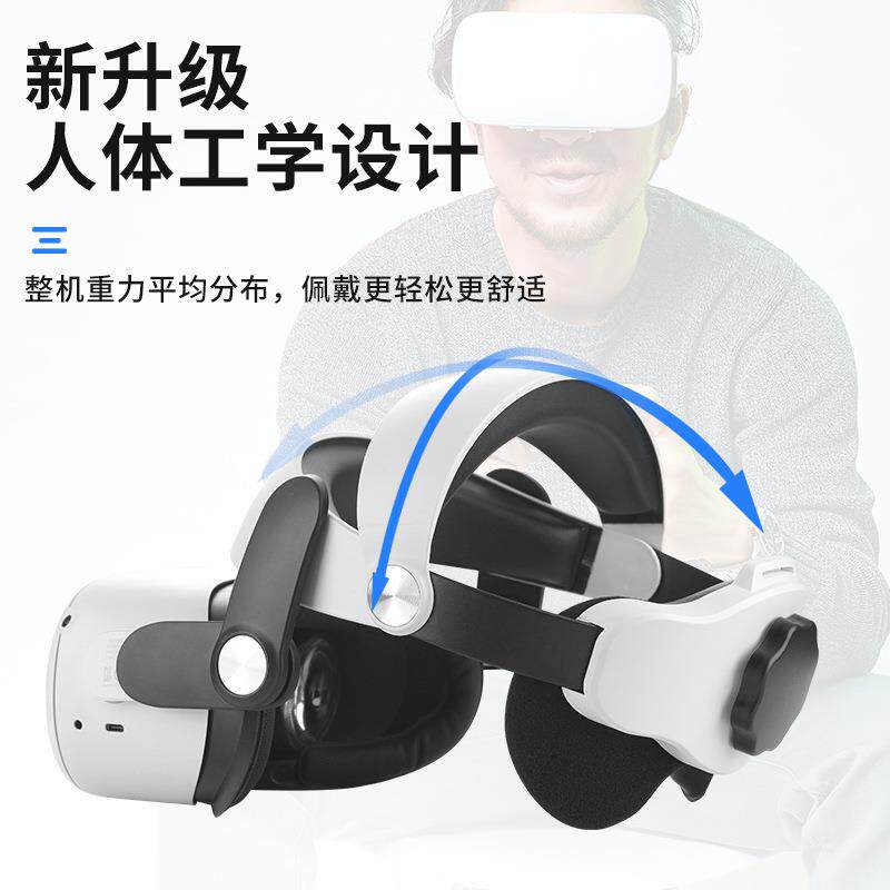 新款oculus quest2头戴可替换调节升级充电精英quest2厂家VR配件