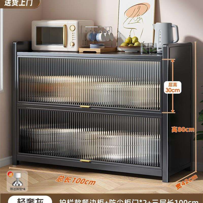 轻奢茶水柜餐边柜子储物柜客厅厨房收纳柜靠墙置物柜墙边柜斗柜