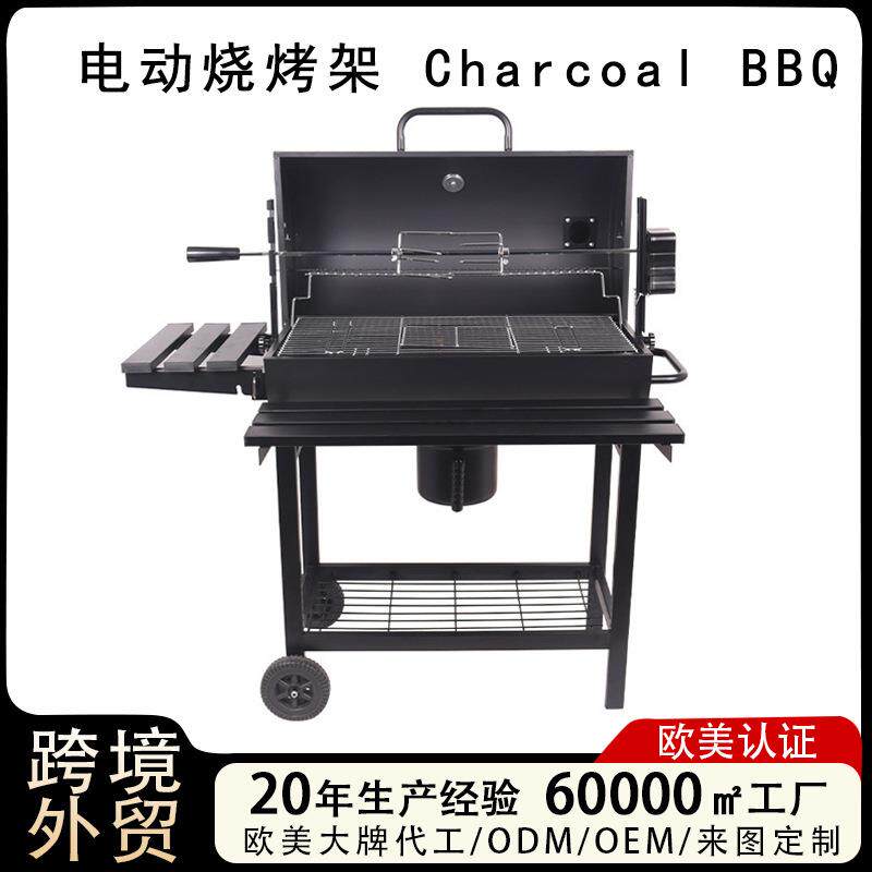 大型烧烤炉双侧板带烤支家用烧烤炉公园烤架焖烤碳烤炉烤肉油桶炉