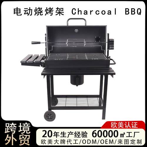 大型烧烤炉双侧板带烤支家用烧烤炉公园烤架焖烤碳烤炉烤肉油桶炉