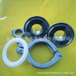 卡箍接头垫一套不锈钢精铸 DN25接头配卡箍密封垫片四氟密封垫