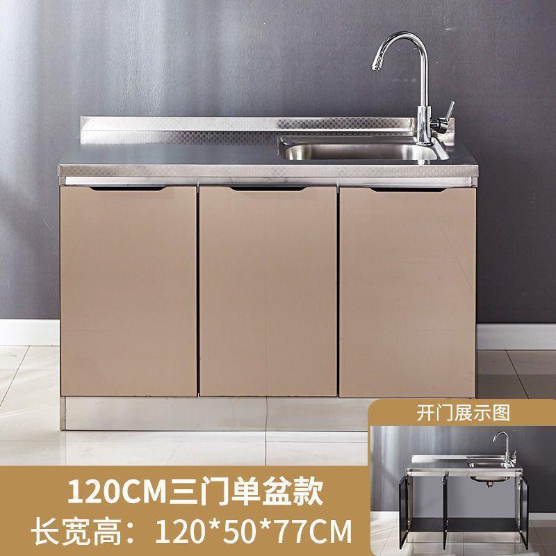 橱柜家用简易不锈钢厨房灶台柜厨柜一体储物柜子整体组装经济型