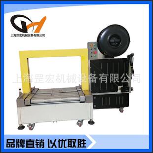 五金配件全自动打包机门板全自动捆扎机纸箱捆包机地板打包机厂家