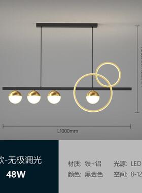 北欧餐厅灯轻奢吊灯现代简约意式前台吧台灯创意个性led房间灯具
