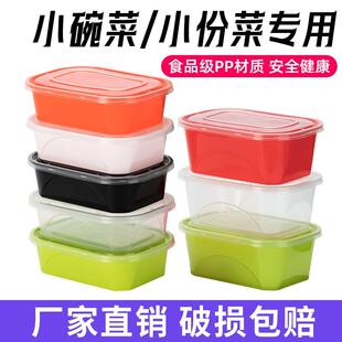 350ml一次性餐盒菜小碗菜打包盒快餐盒480ml饭盒加热方形食品级