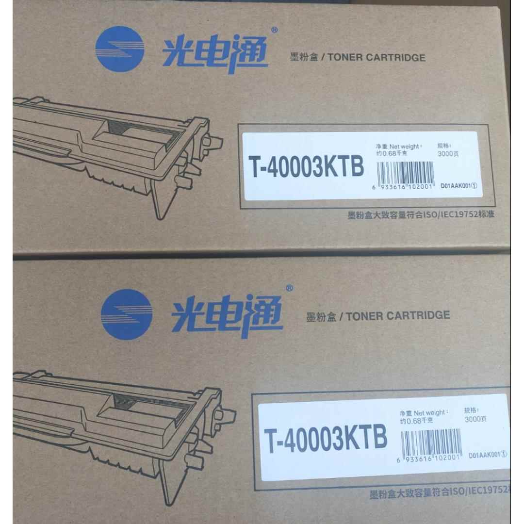 原装光电通T-40030KP/T-40003KTB OEP400DN/4010DN/4020DN碳粉盒 五金/工具 干式变压器 原图主图