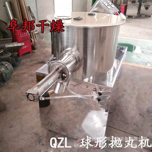 厂家现货制造粒机食品整粒滚圆设备医药小颗粒制丸粒机械