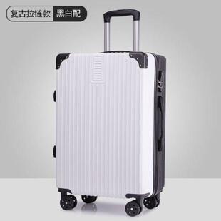 学韩版行李箱女拉杆万向轮男子母箱生旅行箱箱皮箱子码大容量