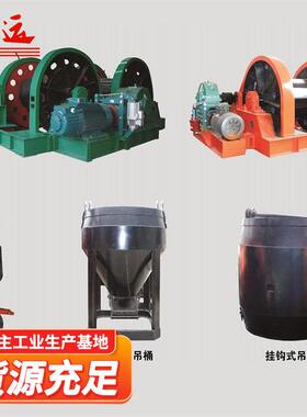JTP系列矿用提升绞车厂家直营提升绞车煤矿井下提升绞车